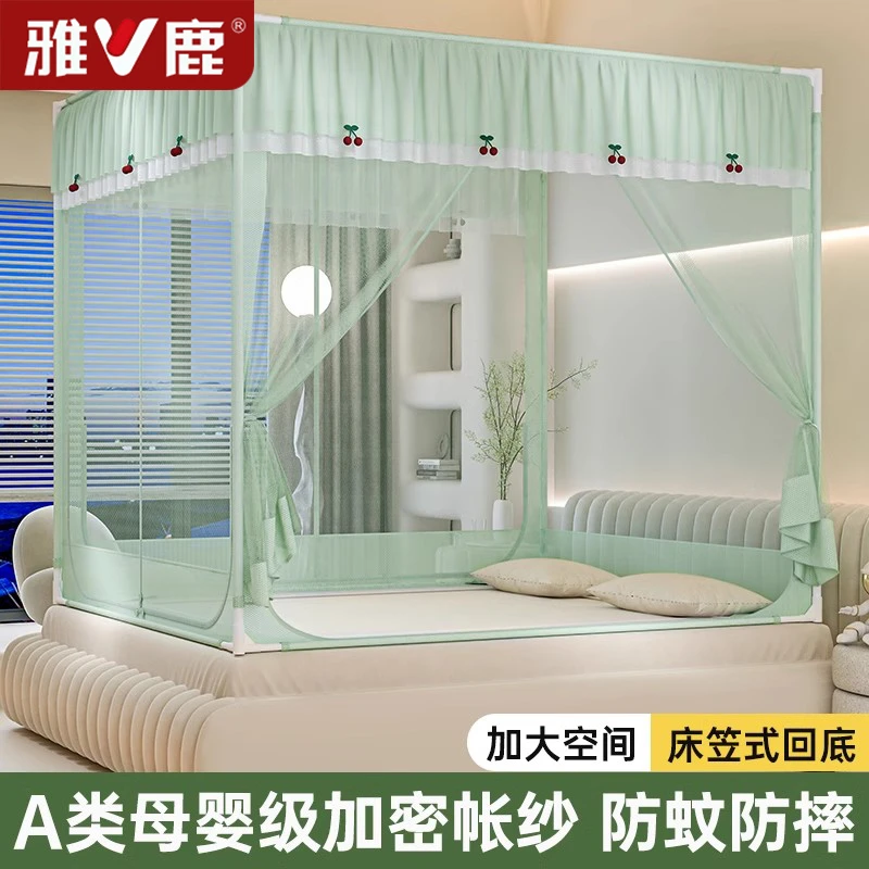 V/雅鹿回底床笠式儿童防摔家用蚊帐卧室免安装婴儿防掉床蒙古包