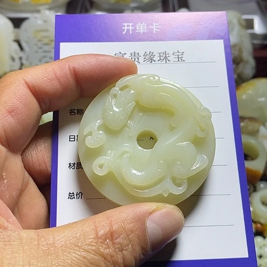 和田玉挂件未镶嵌老****号