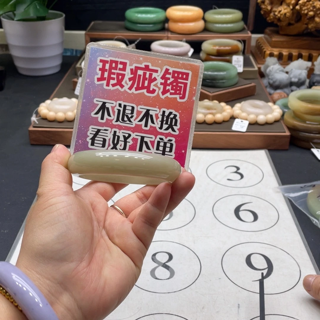 有***猫石英岩玉未镶嵌手镯