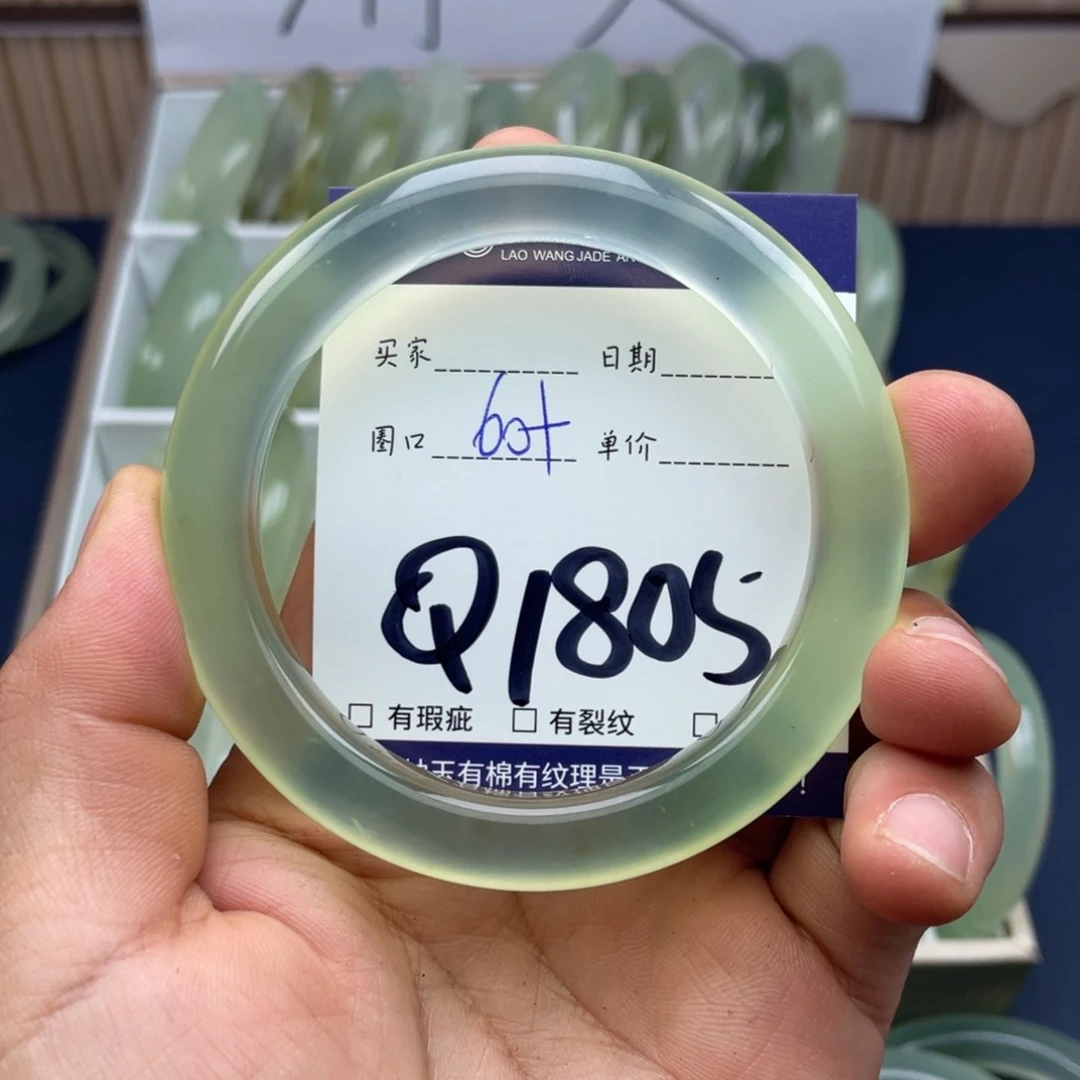 岫玉未镶嵌手镯手镯阿*
