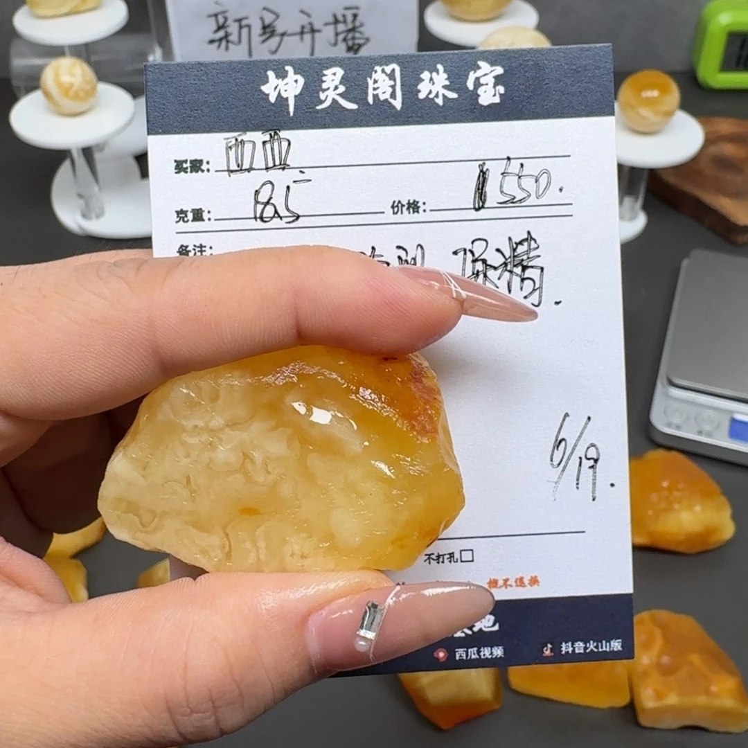 西***西定制蜜蜡未镶嵌蜜蜡定制