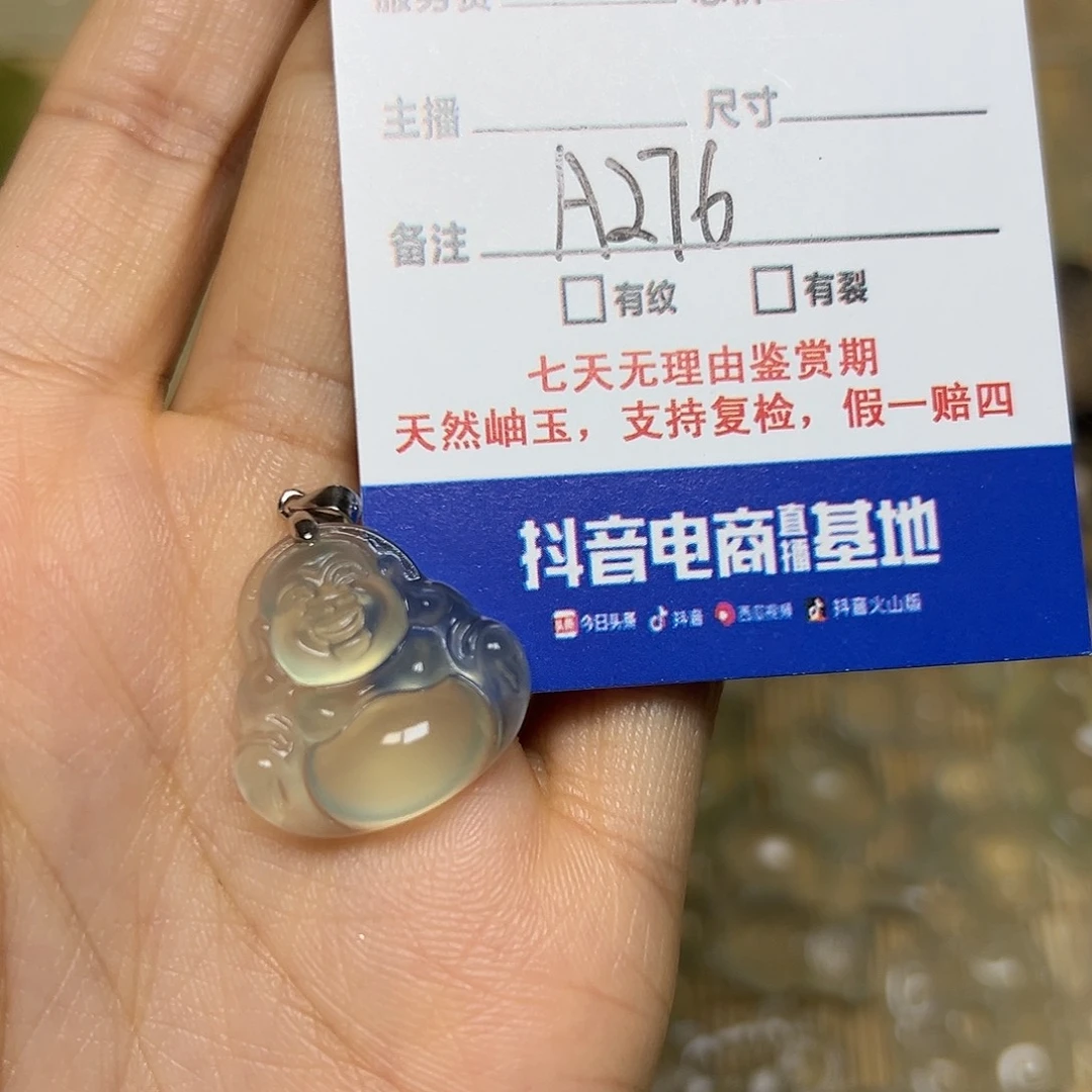 蛇纹石玉颈饰未镶嵌美**活