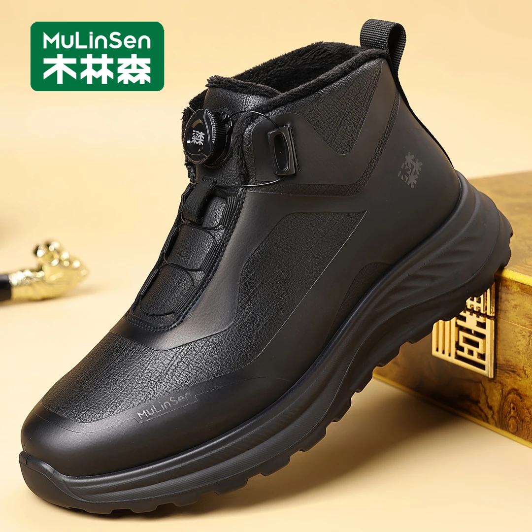 木林森男鞋冬季高帮加绒棉鞋男防滑防水保暖户外运动休闲雪地靴男