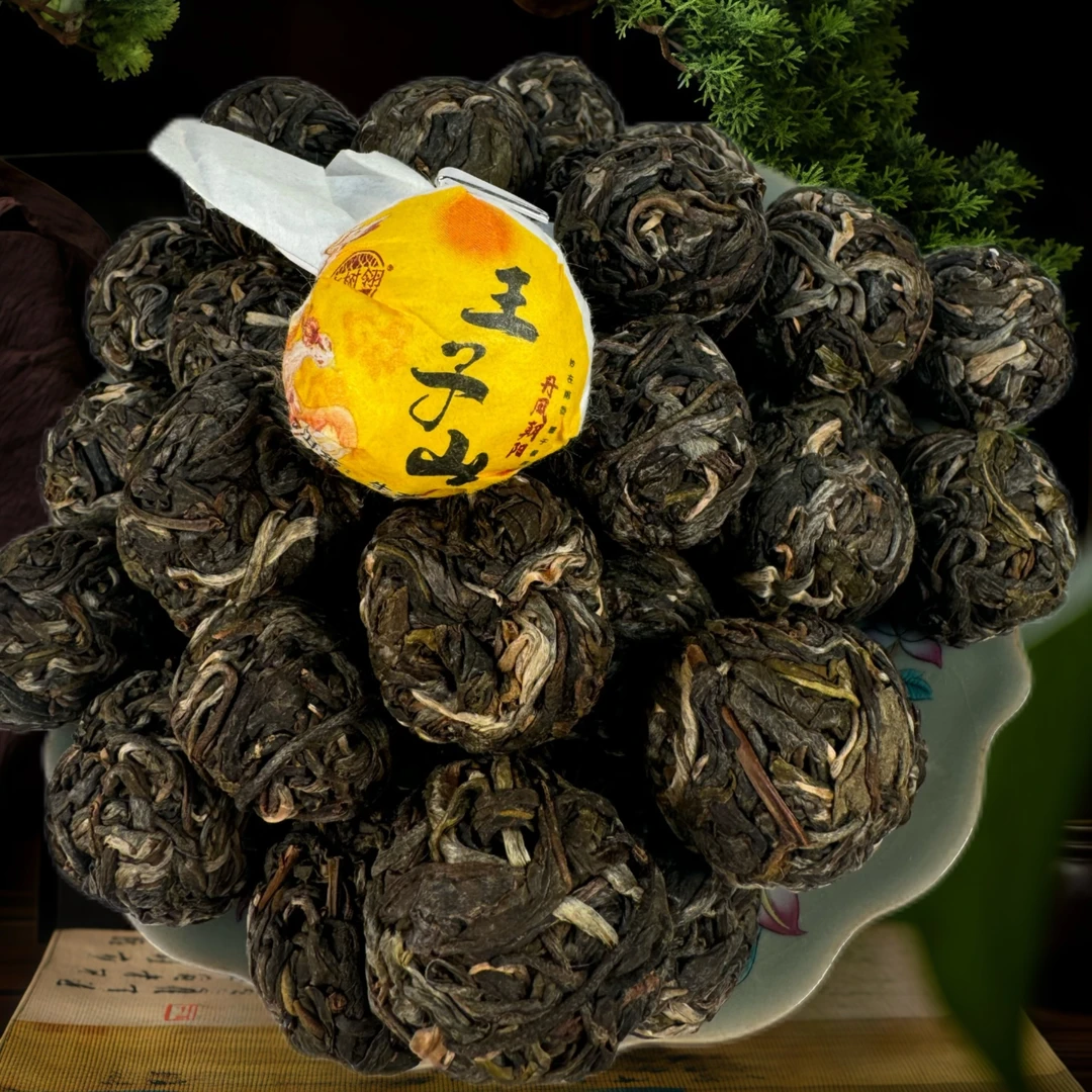 古树翎【丹凤朝阳】王子山生茶8克（龙珠)