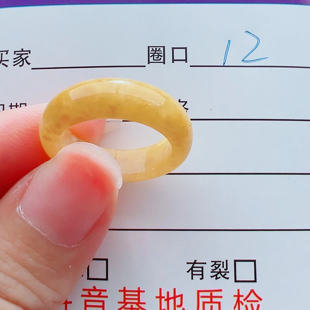 未镶嵌戒指翡翠拥****产戒圈