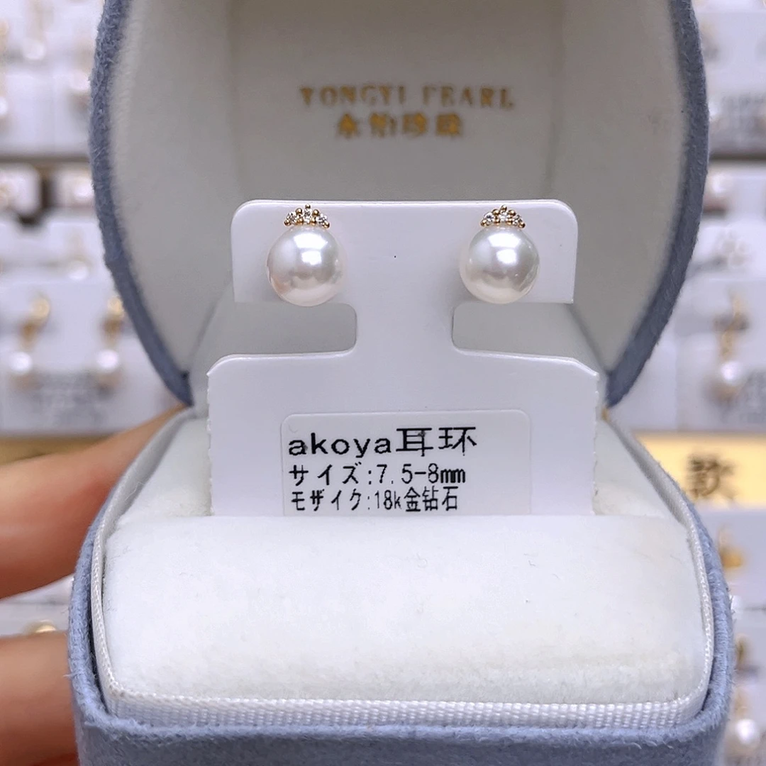 耳饰18K金镶嵌海水珍珠