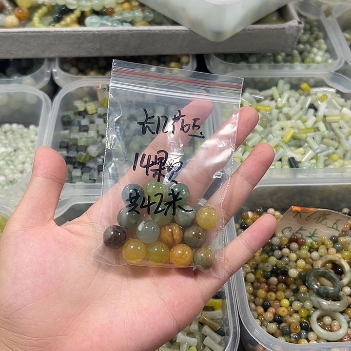 合金蛇纹石玉珠宝半成品