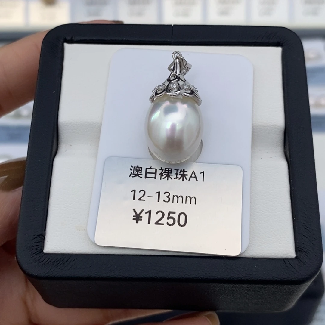 宝石光澳白復古水滴裸珠未镶嵌海水珍珠12.7-15.3