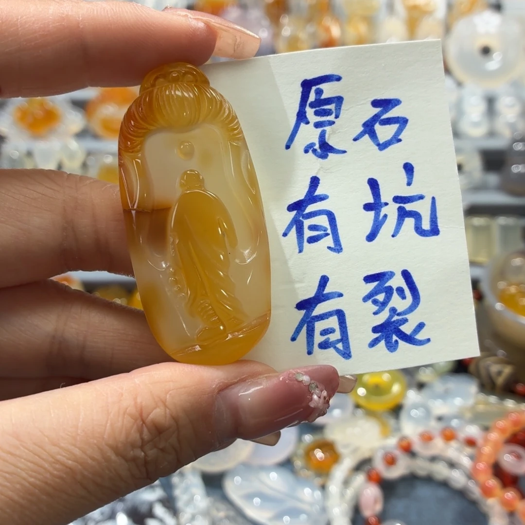 玛瑙/玉髓未镶嵌吊坠(不含链)