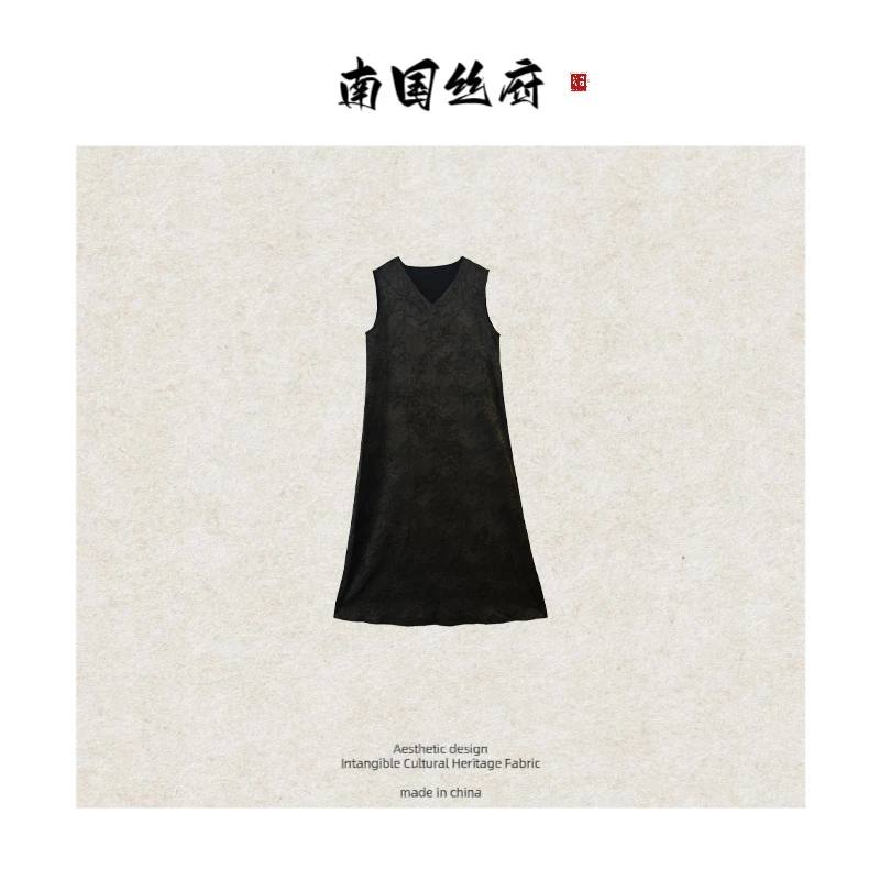 【姚黄牡丹·背心裙】HK系列|国风设计暗纹提花背心裙
