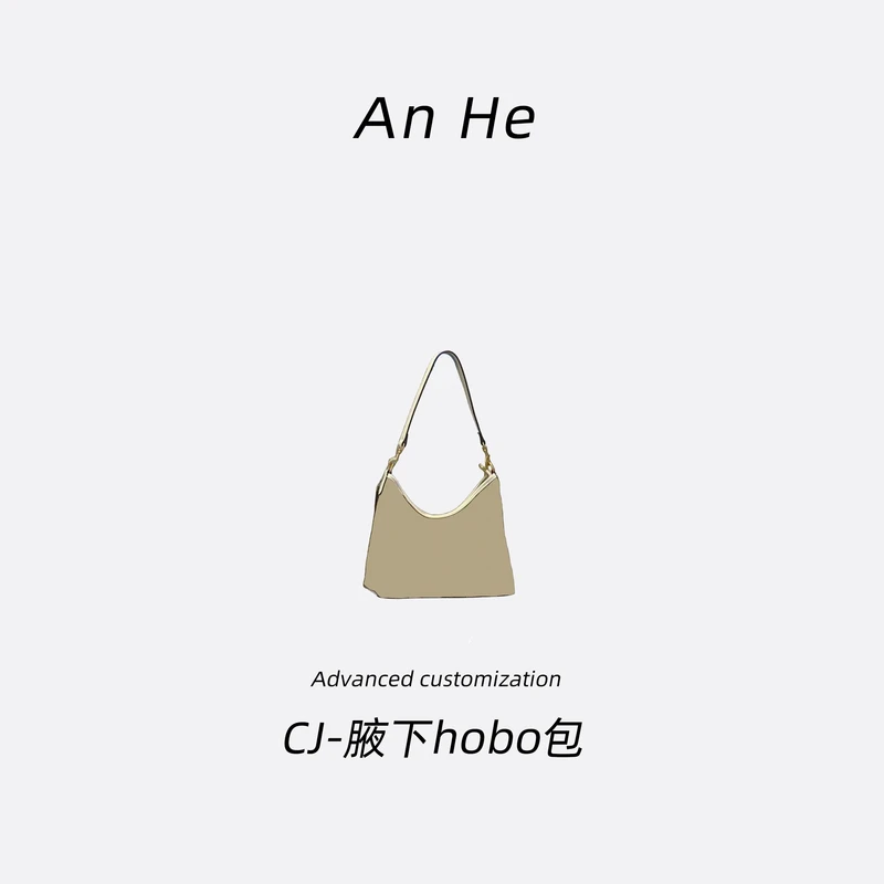 【安合女包】CH002#米白色hobo朱丽叶扣经典斜挎包手提包单肩