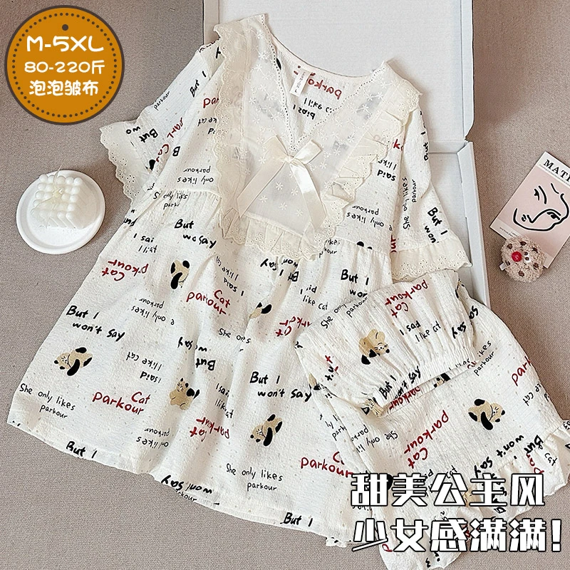 大码睡衣女夏季短袖梭织棉可爱腊肠狗2025新款夏天胖MM家居服套装