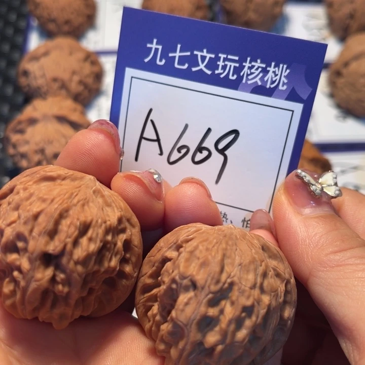把件桃核38磨盘A669