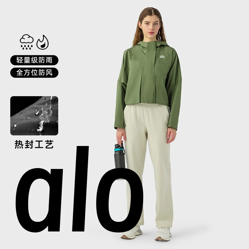 alo秋冬新款户外运动瑜伽冲锋衣女宽松休闲防风防水健身连帽外套