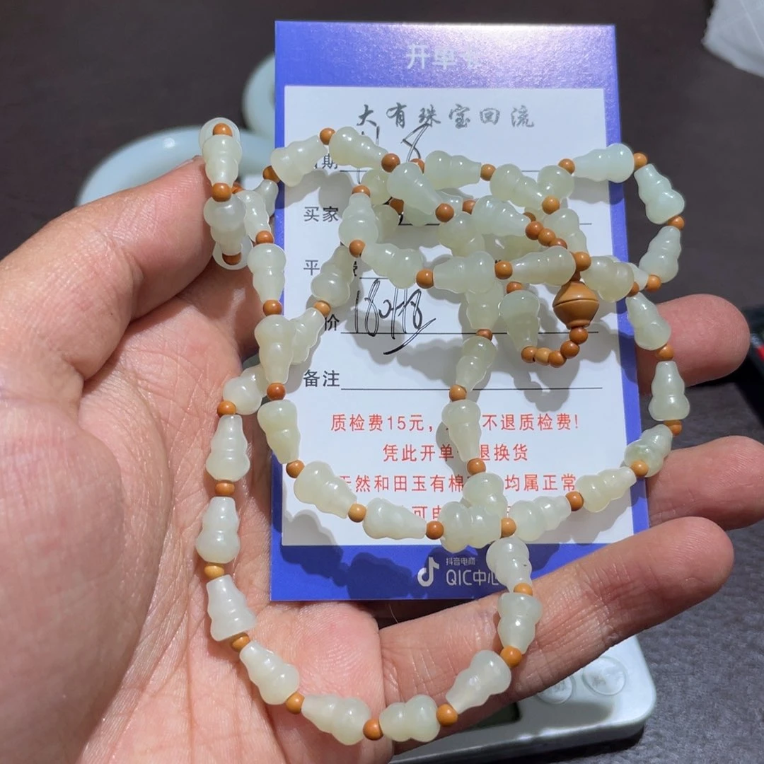 颈饰未镶嵌和田玉?**?