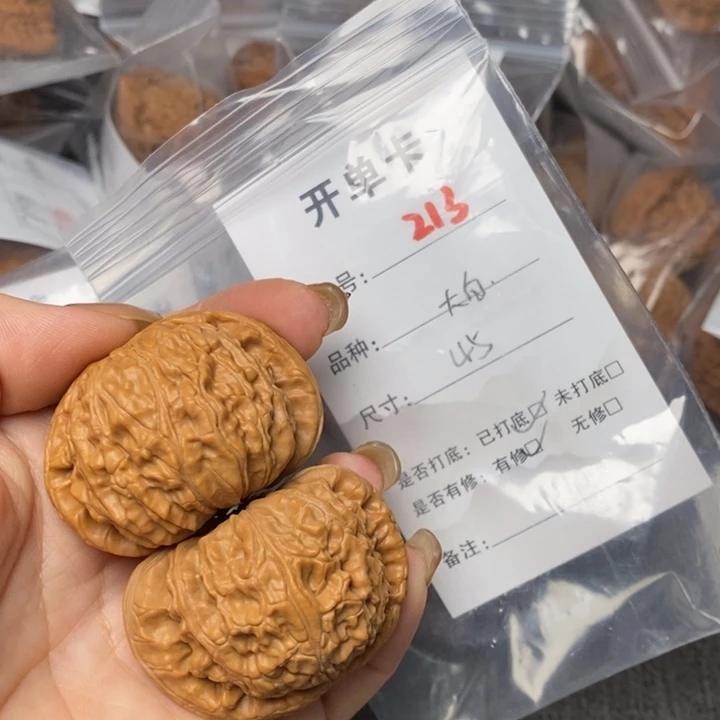 文玩核桃把件213后哈哈