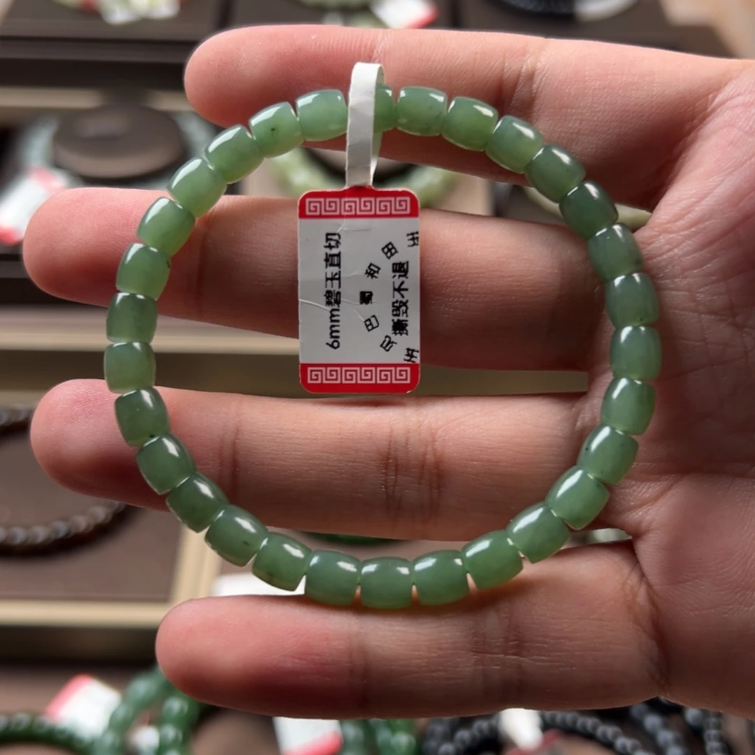 手链未镶嵌和田玉