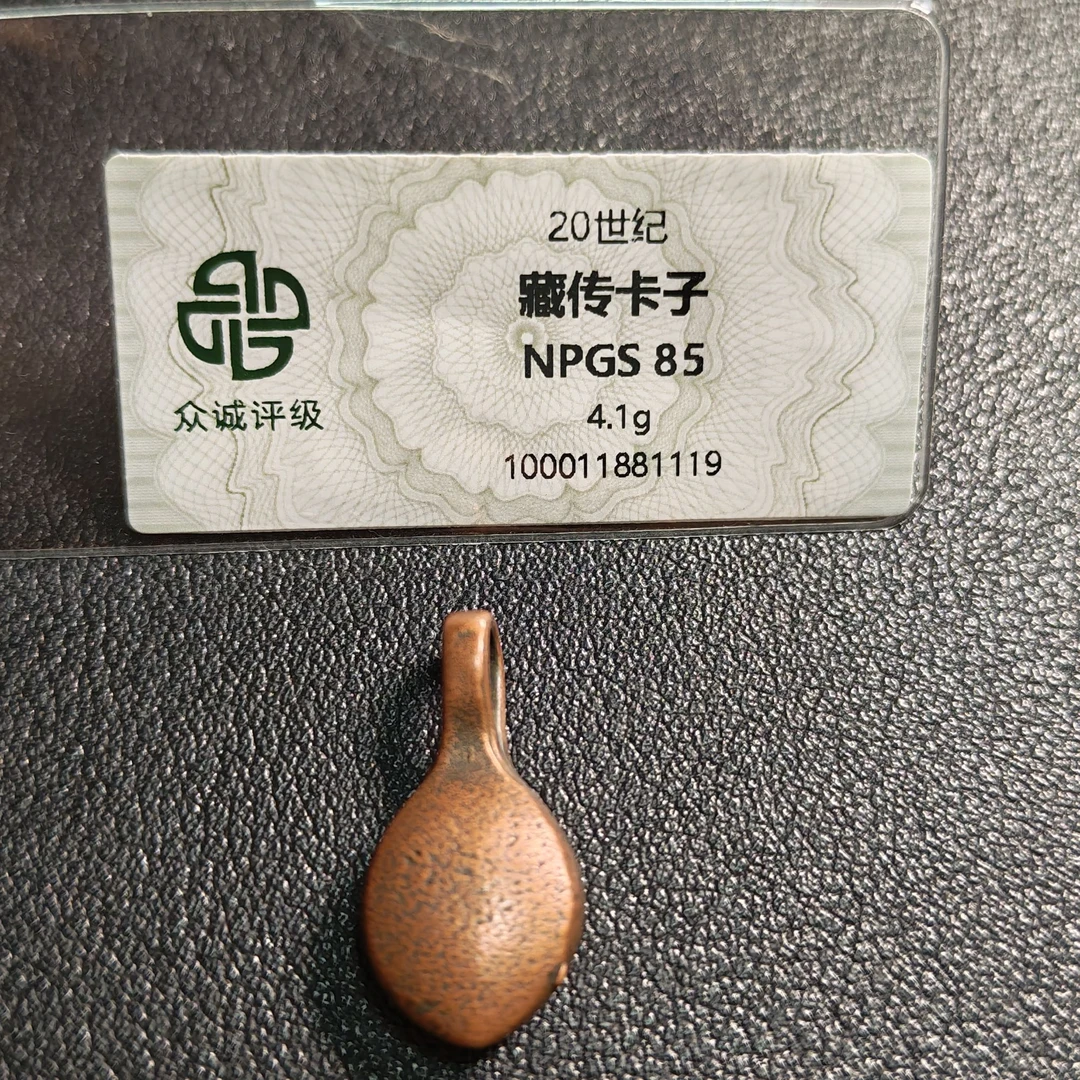 【古珠】20世纪藏传卡子2505140764