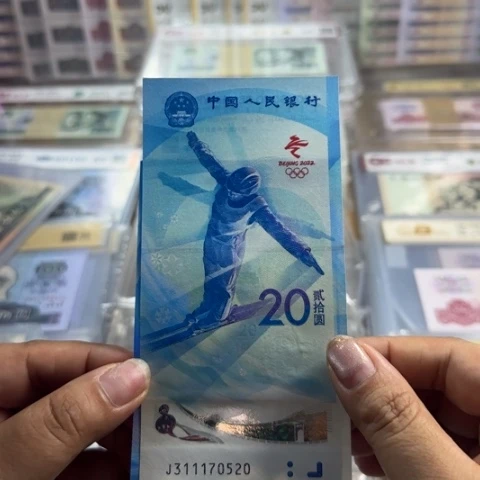 绝***巍纸冬奥对钞尾三同一对