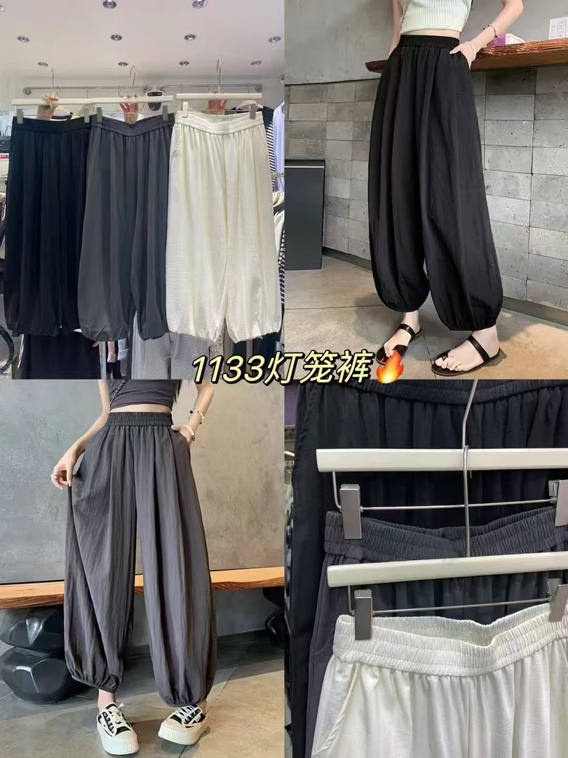 1133超薄抖抖裤90长