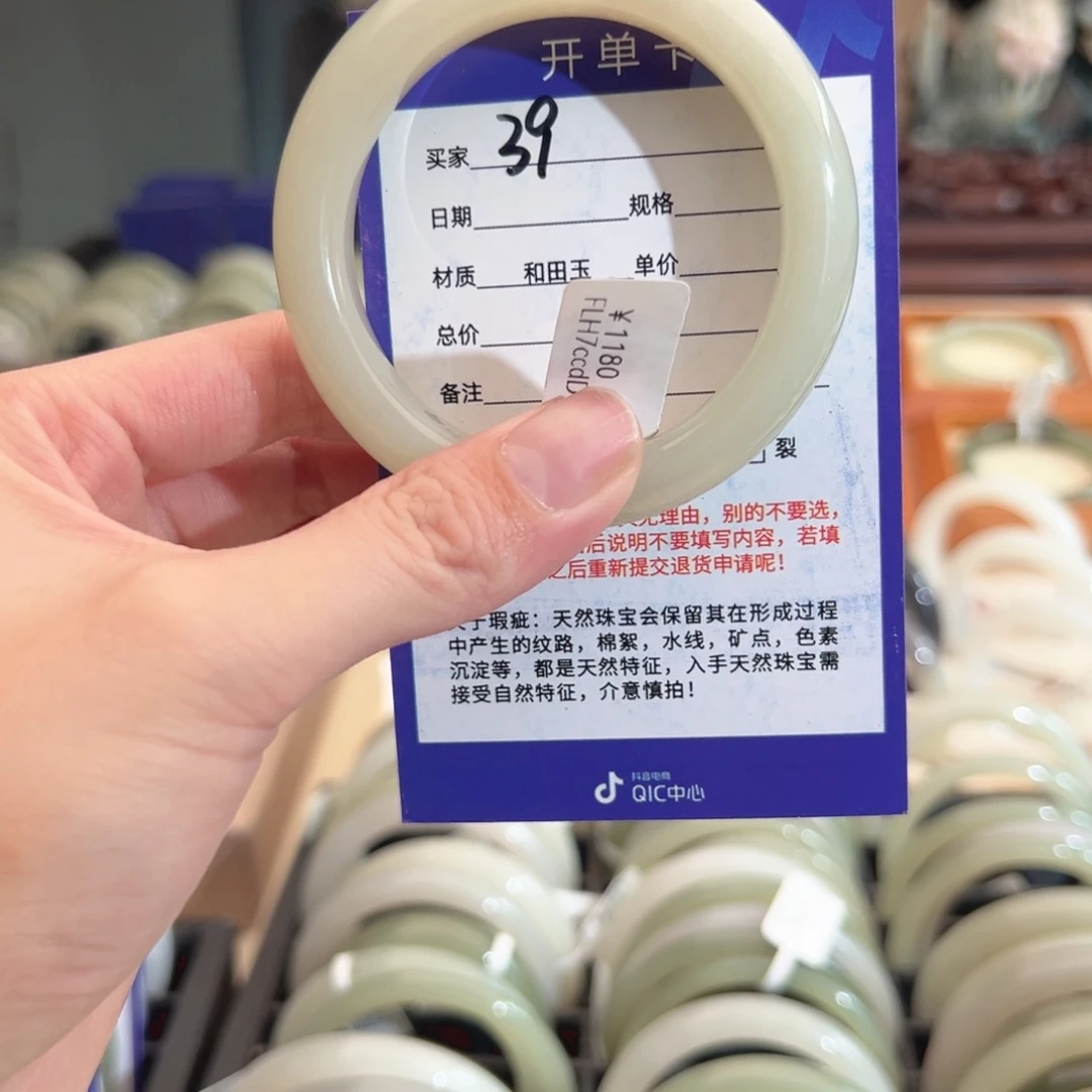 和田玉手镯未镶嵌5455