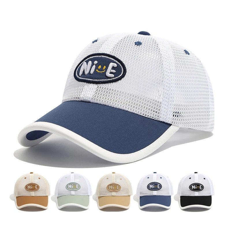 夏季新款宝宝网帽2-6岁儿童防晒帽子韩版时尚百搭笑脸遮阳棒球帽