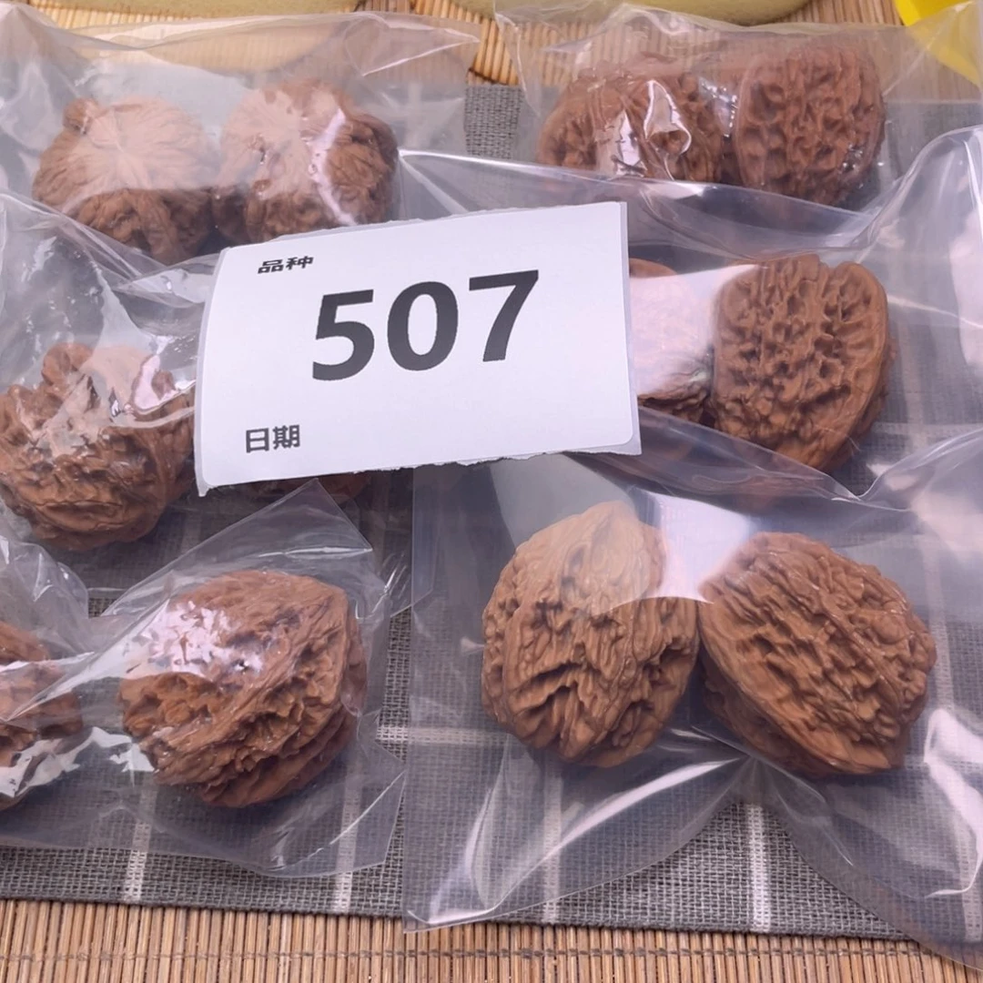 把件文玩核桃507号6对