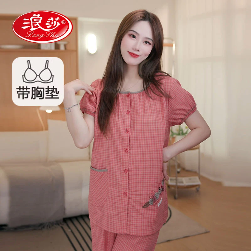 浪莎品牌浪莎睡衣女款夏季新款休闲简约宽松家居服LS