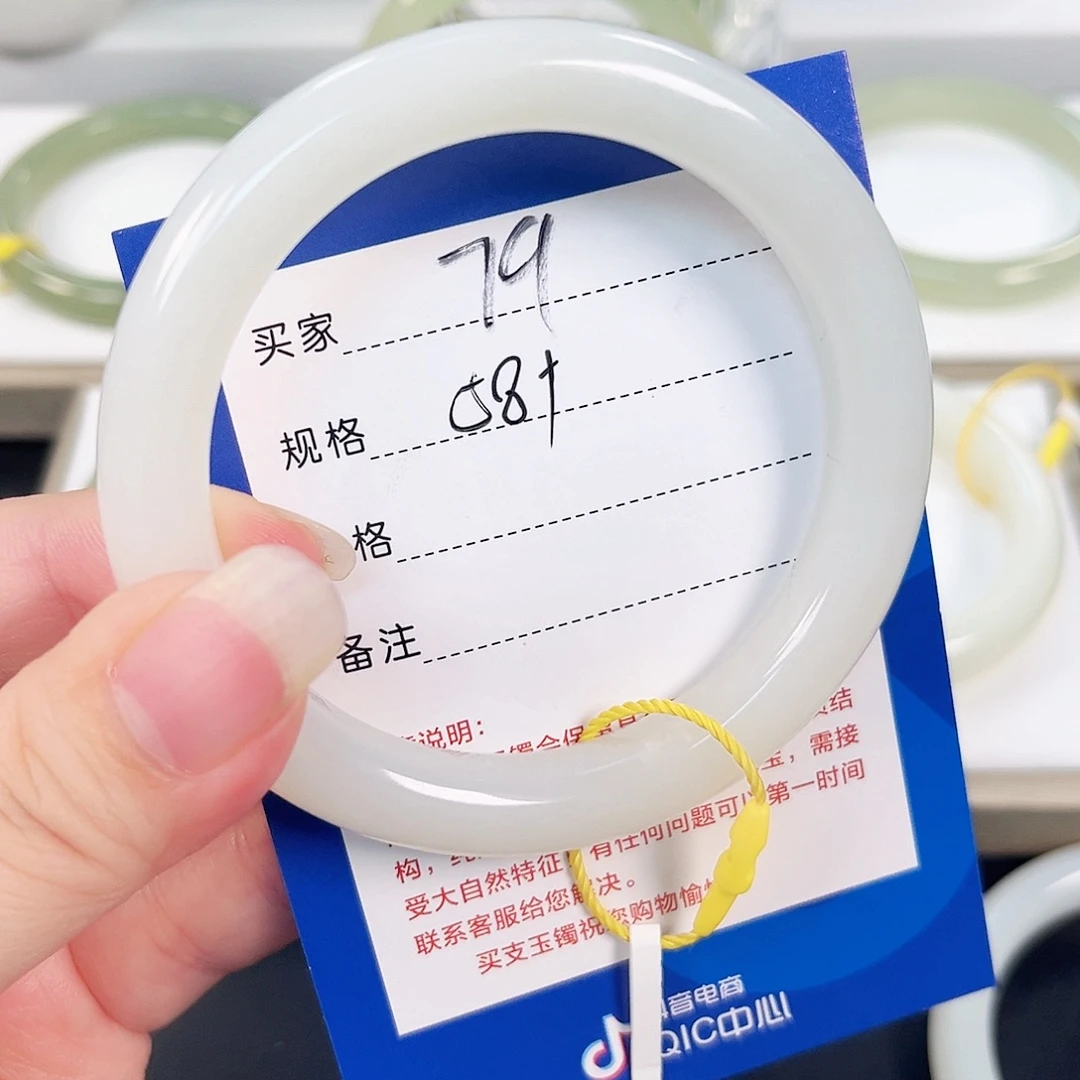 倚***风未镶嵌手镯和田玉