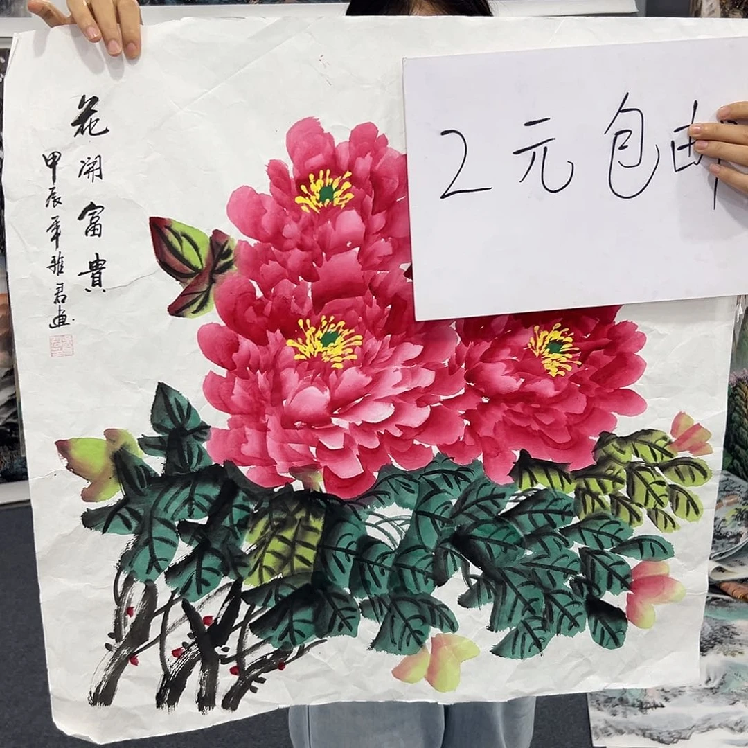 新号开播领福利了