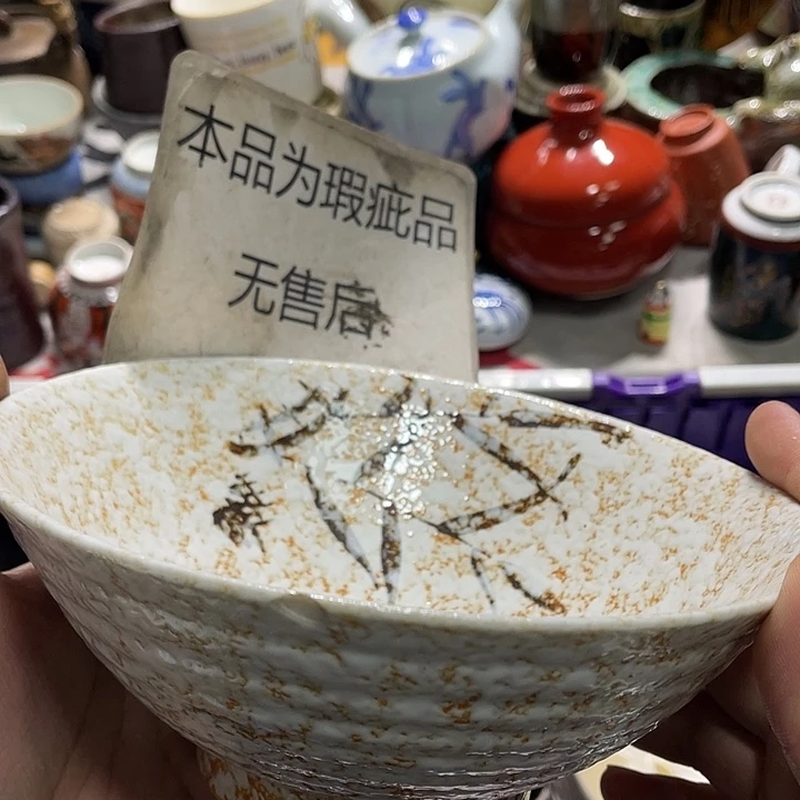 瓷片111111111111111111