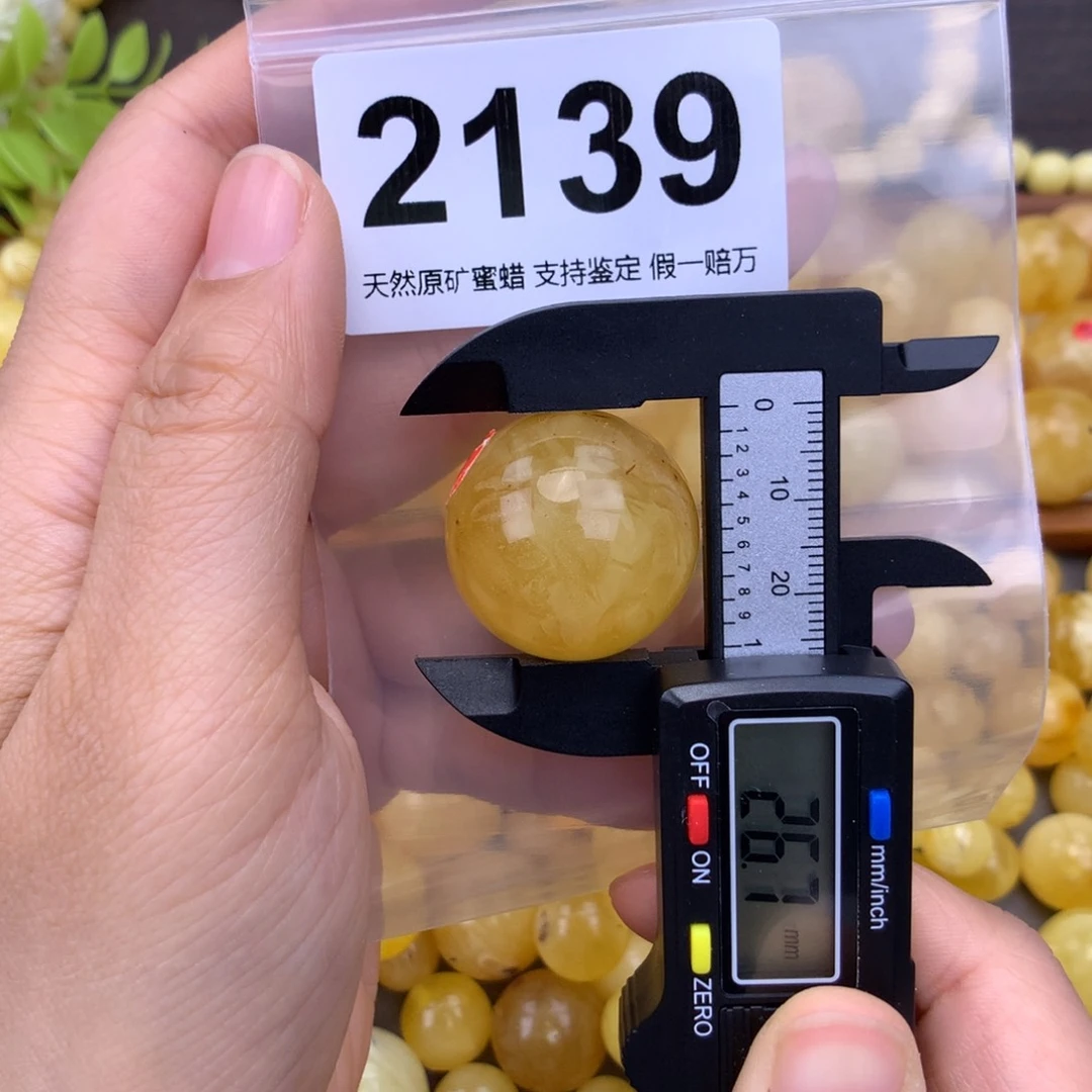 未镶嵌蜜蜡珠宝奇石