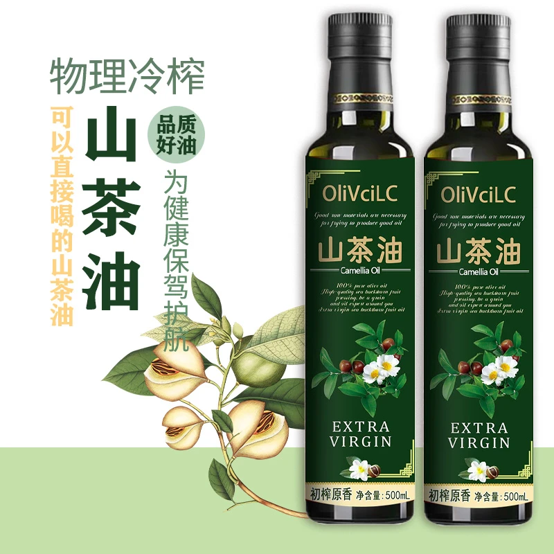 【纯山茶油】500ml山茶油纯正无添加家庭装家庭装炒菜日期新鲜