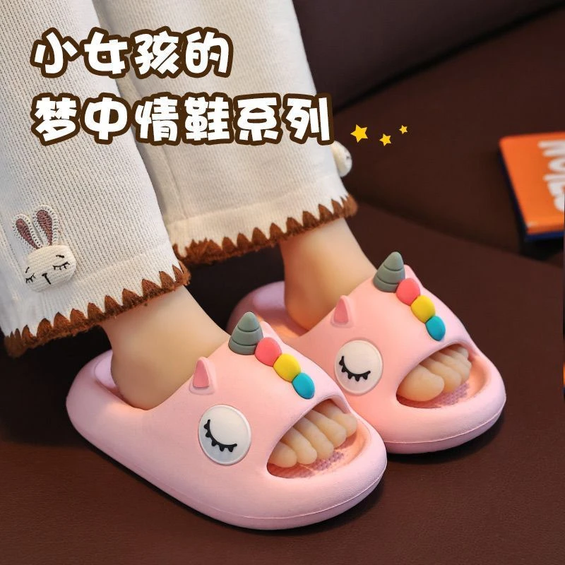 儿童拖鞋女童宝宝凉拖夏季可爱独角兽居家浴室外穿防滑软底EVA