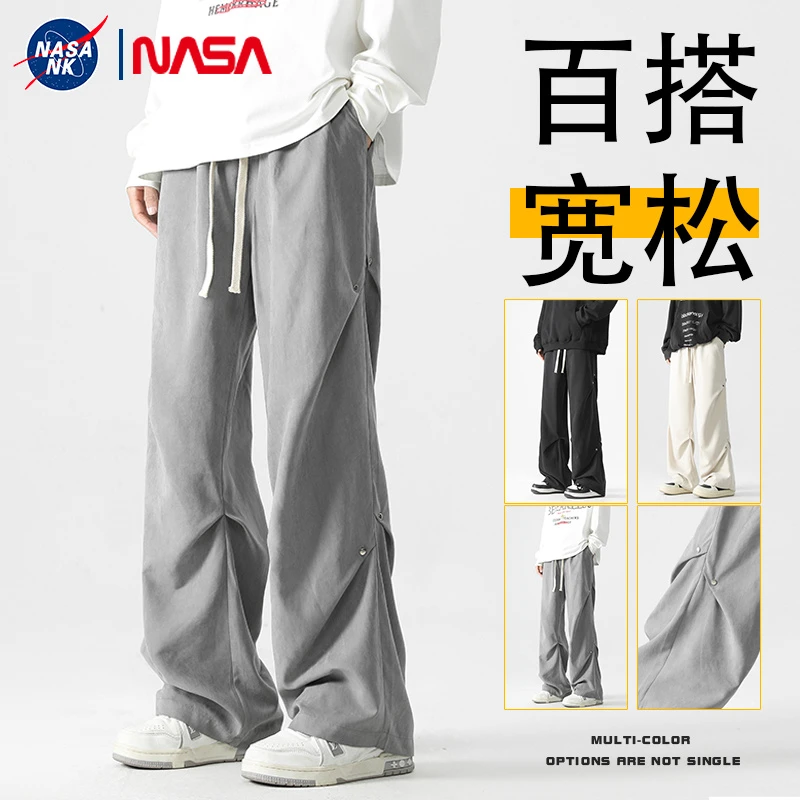 NASA联名凉感冰丝休闲裤子男款夏季复古垂感柳钉伞兵工装冲锋长裤