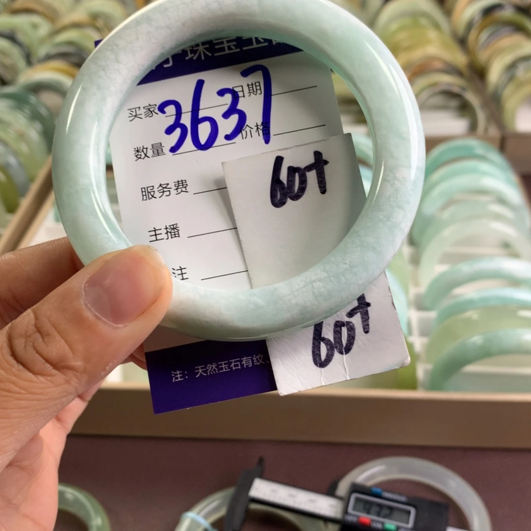 蛇纹石玉未镶嵌手镯3637