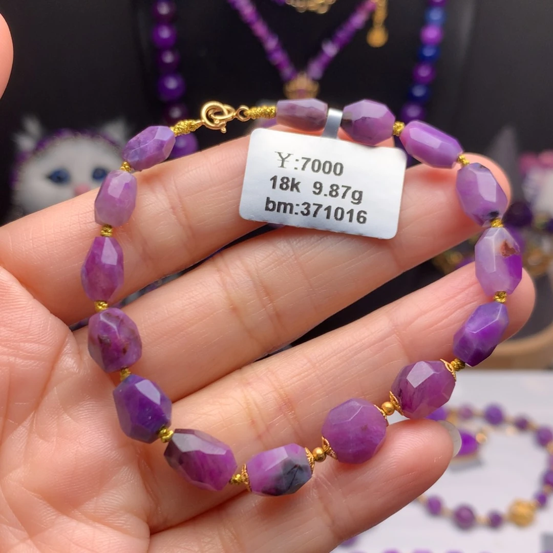 苏纪石（舒俱来）18K金镶嵌手链