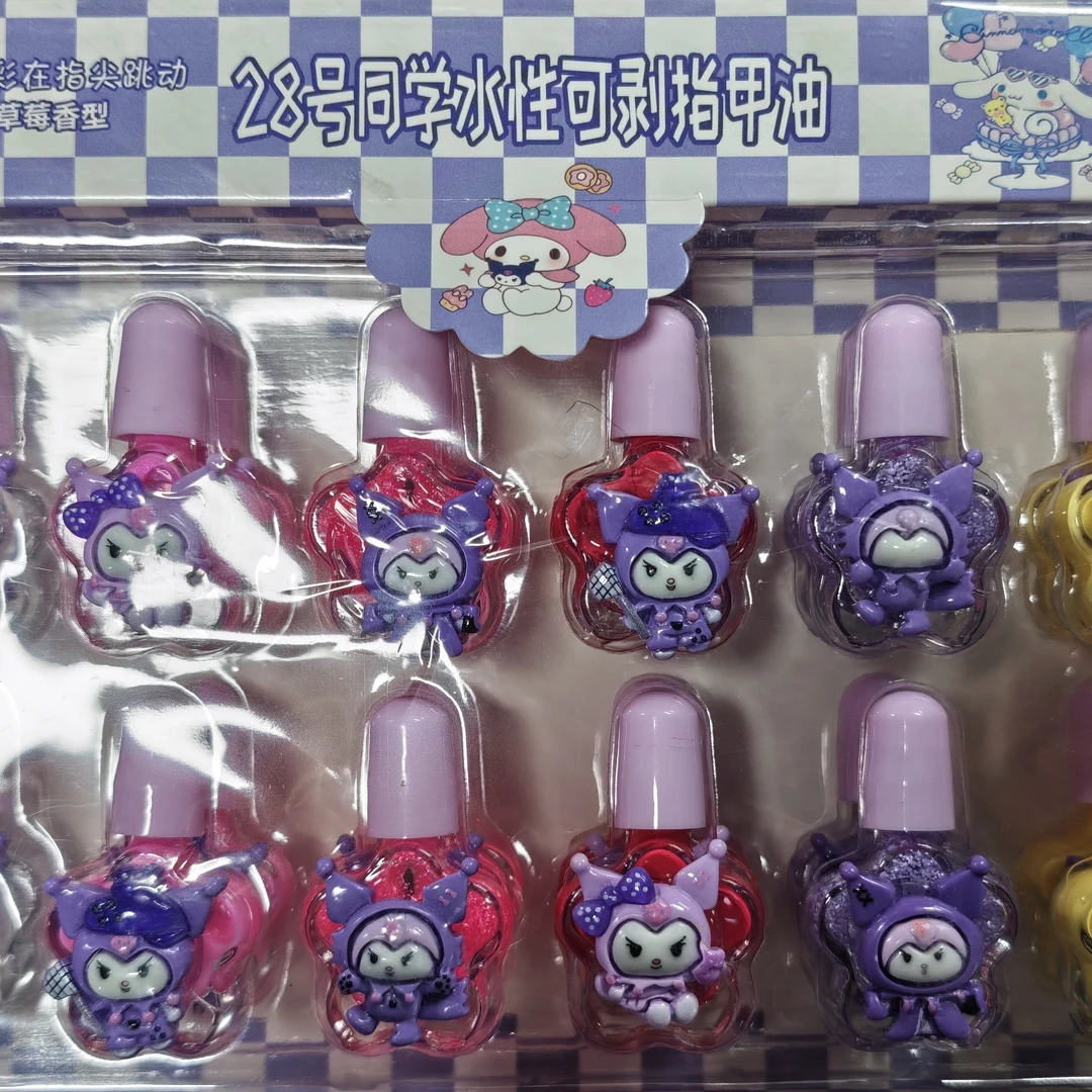 28号水性可剥指甲油一单24瓶发