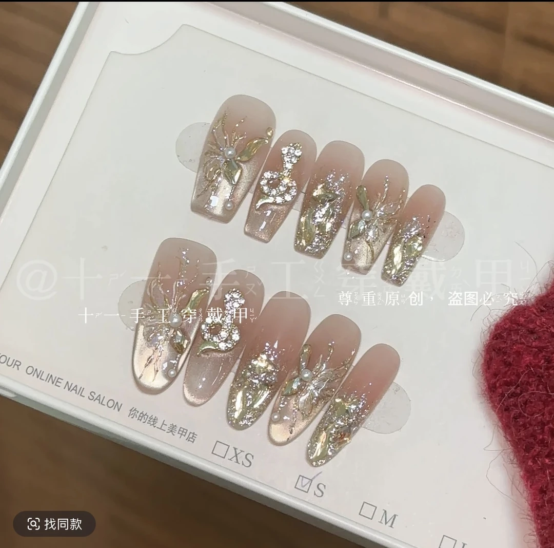 【金蛇来财】HRYM手工穿戴甲高品质软甲10片-反复戴 可拆卸