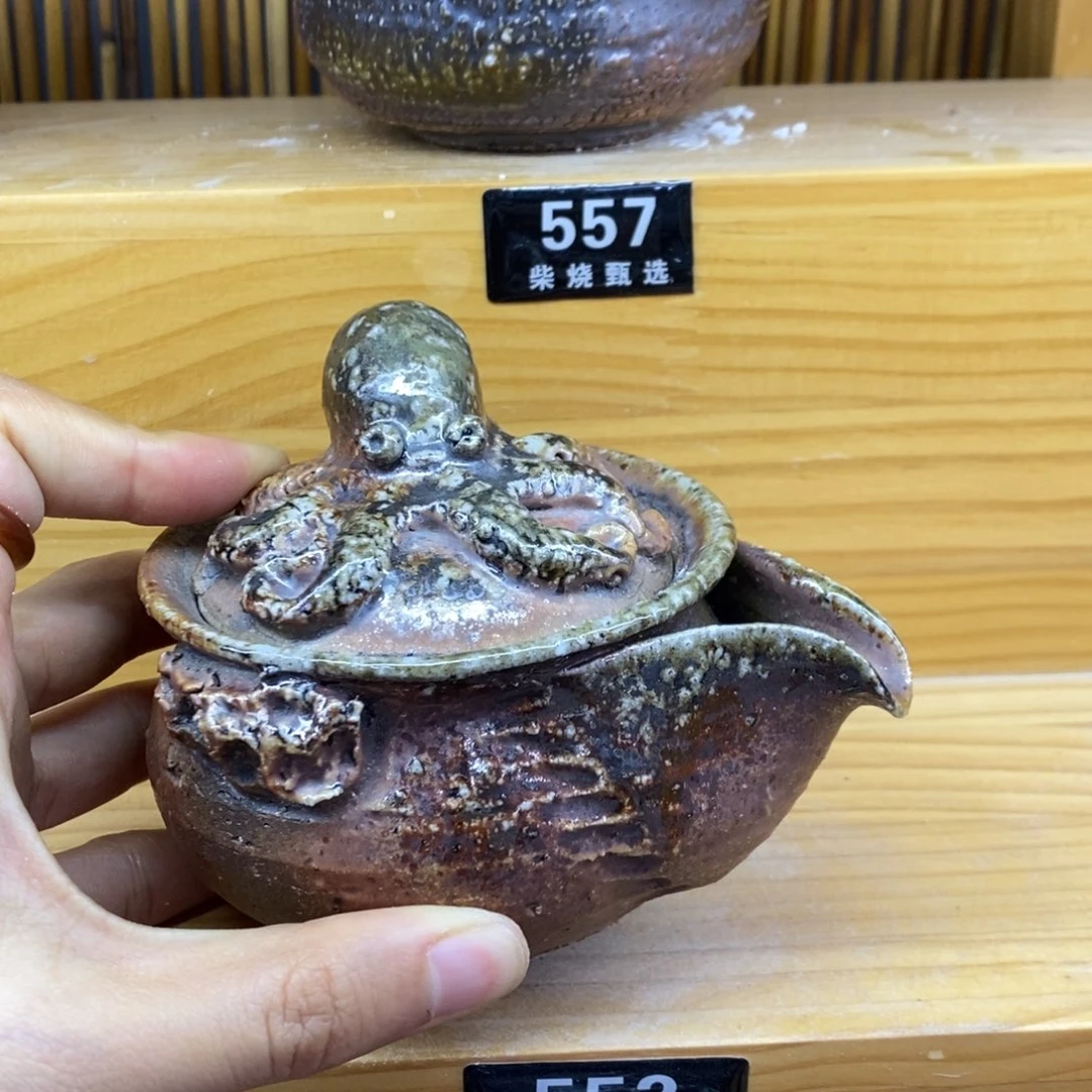 陶园柴烧 精品高货552