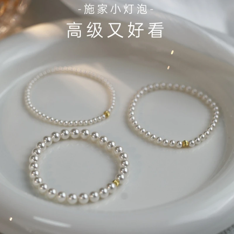 铜合金手链 施家仿珍珠手链女轻奢高级感正圆小米珠弹力绳手串