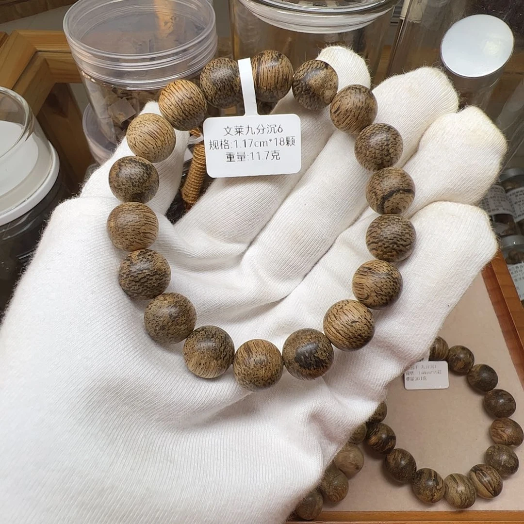手串沉香天然野沉香文莱老料九分沉1.17cm18颗11.7克