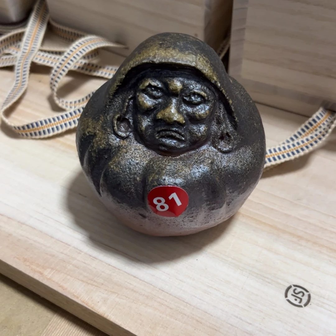 J*E备前茶具茶具茶具