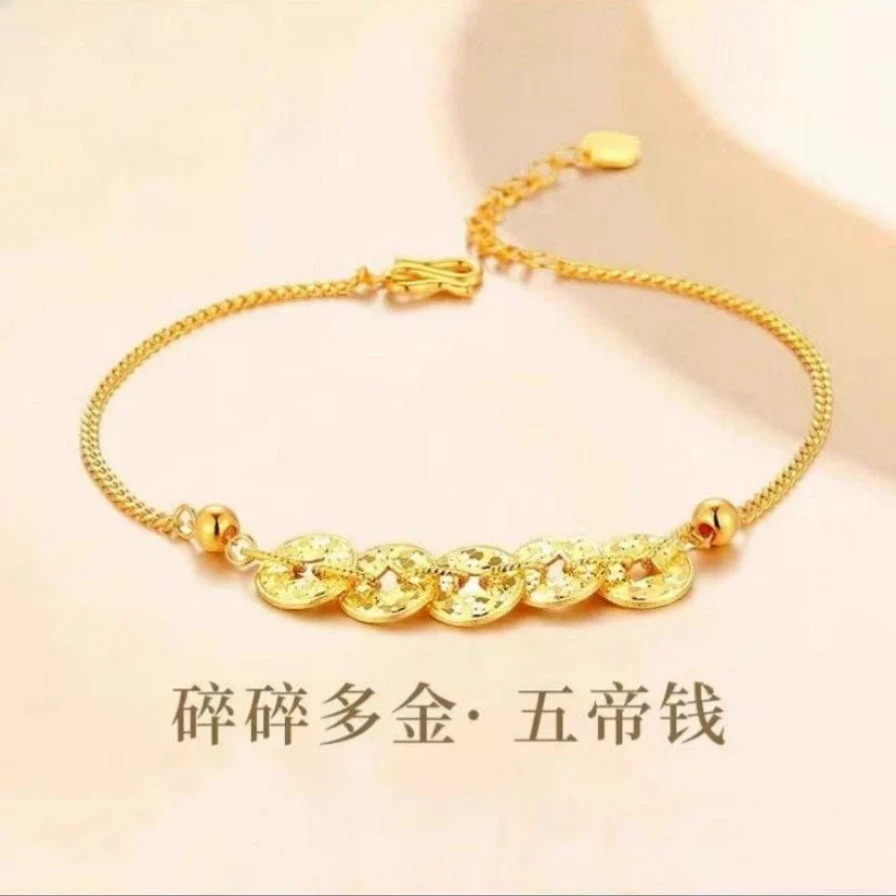 碎冰冰五帝钱手链招财纳福手链