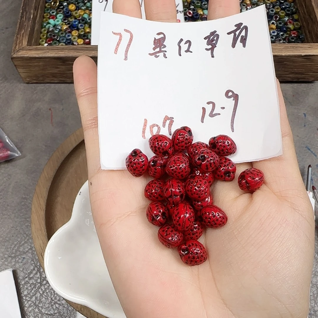 琉璃捷克琉璃编号77