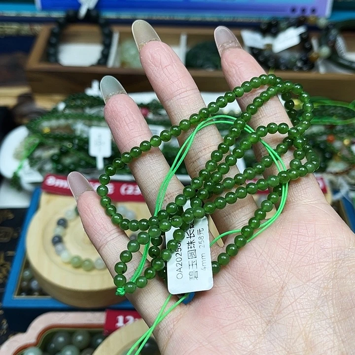 手链未镶嵌和田玉
