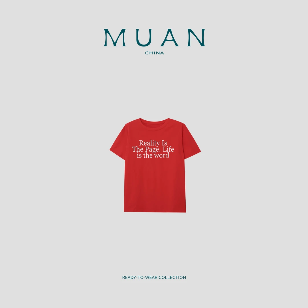 木岸MUAN：《热辣滚烫T》短款 定制100棉百搭字母T恤女DG3-8998-短款