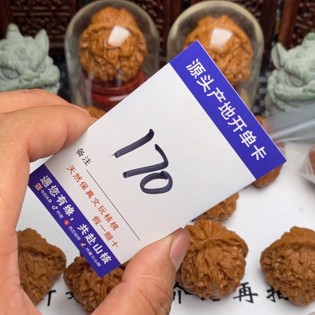 大***猩吊坠文玩核桃核桃
