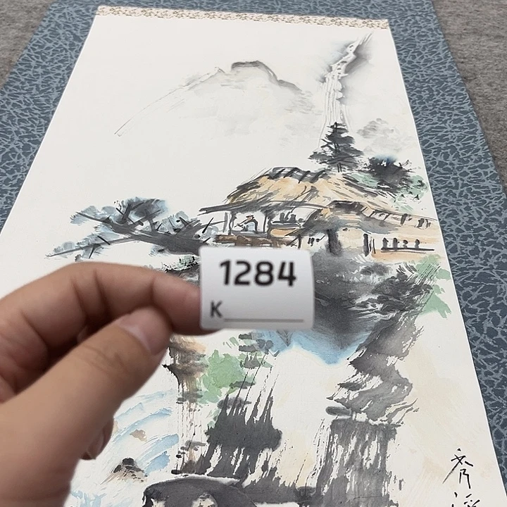 吾***形剪纸艺术剪纸工艺