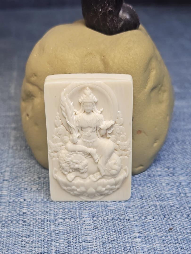 天然猛犸牙文殊菩萨吊坠